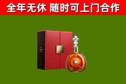 阿克陶回收路易十三