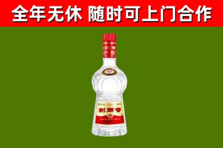 阿克陶烟酒回收剑南春水晶剑2.jpg