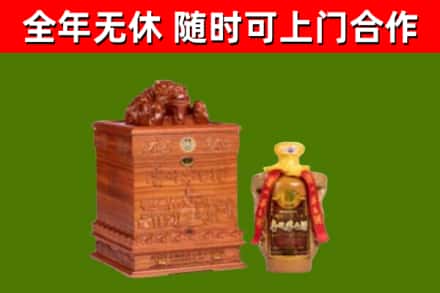 阿克陶回收80年茅台