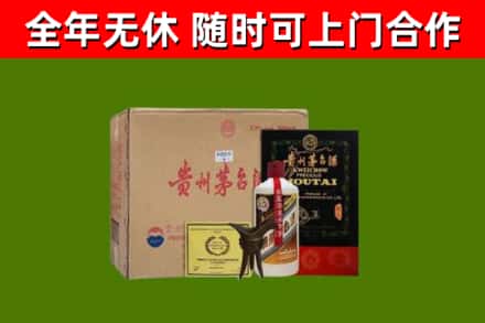阿克陶回收汉帝茅台酒