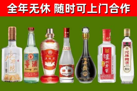 阿克陶烟酒回收名酒系列.jpg
