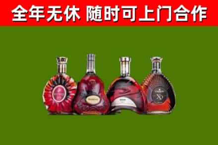 阿克陶烟酒回收洋酒.jpg
