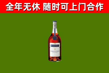 阿克陶烟酒回收马爹利蓝带洋酒.jpg